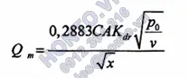11-208x86_0