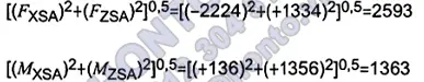63-387x75_0