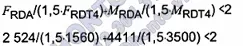 76-243x46_0
