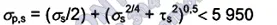 84-277x25_0